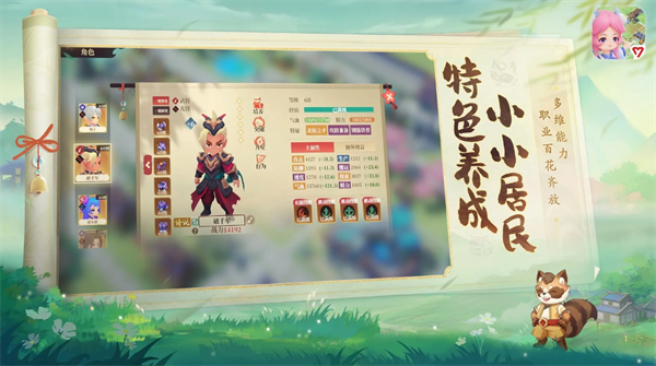 《筑城与探险》镜花水月活动玩法攻略