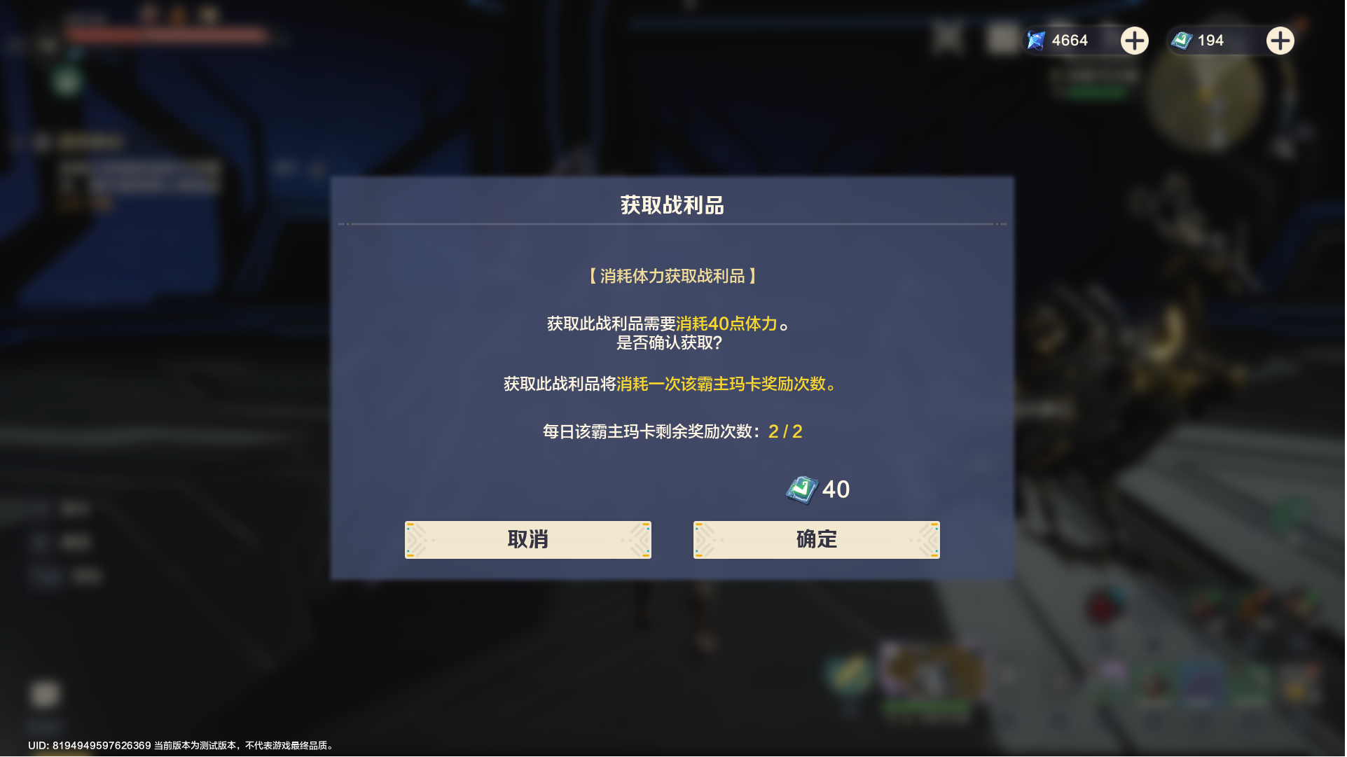 《荒野起源》大世界探索要点介绍