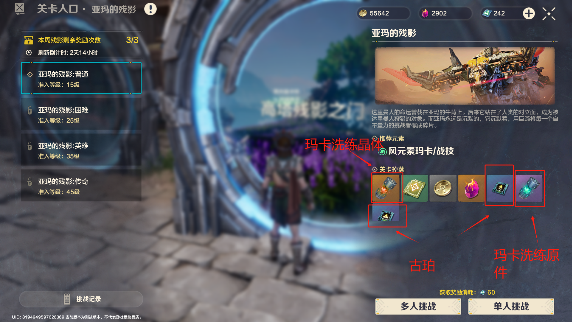 《荒野起源》大世界探索要点介绍