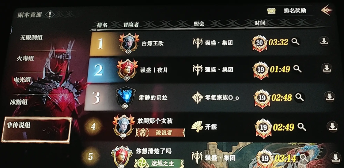 龙息神寂全紫卡蓝卡过蛤蟆20和血王子20攻略