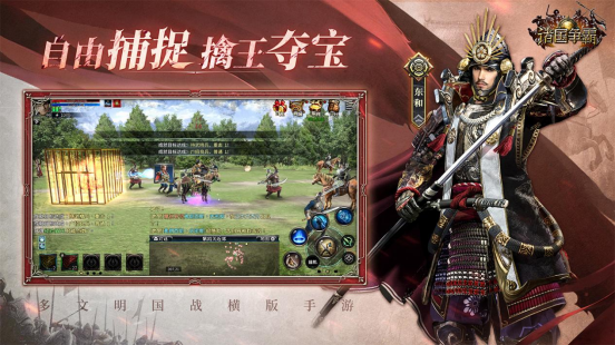 群英问鼎，文明争霸 4月22日《诸国争霸》「初征测试」正式开启