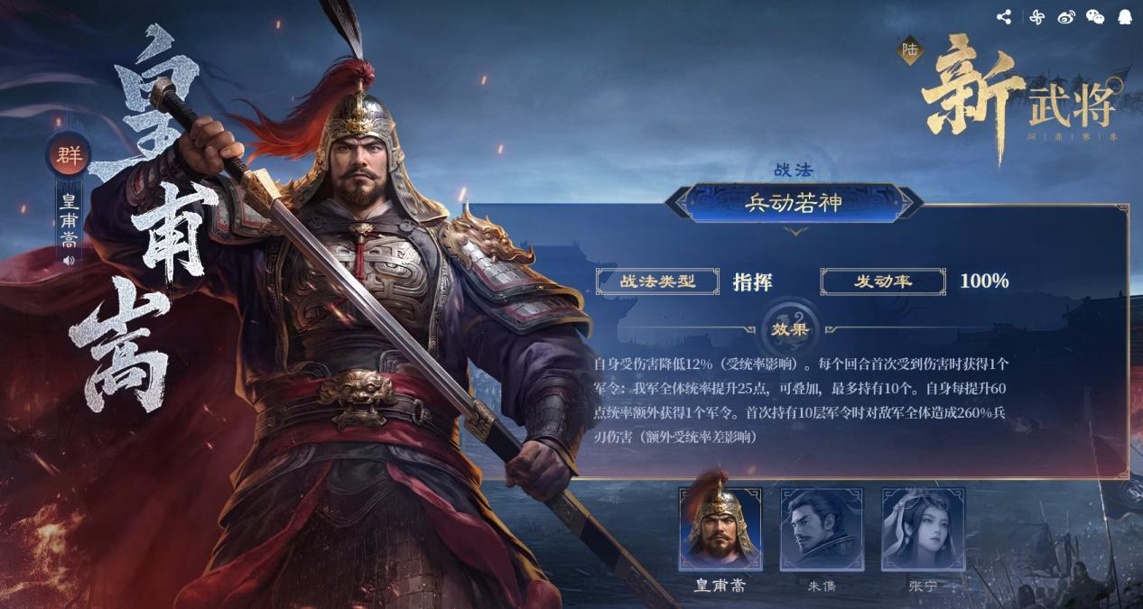 以优质内容打动玩家！好评如潮的《三国：谋定天下》S7赛季已上线