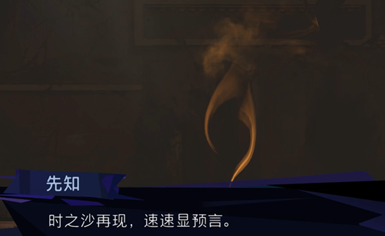 《波斯王子：失落的王冠》阿尔斯兰之荣光护符获取攻略