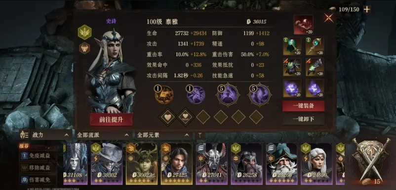 龙息神寂全紫卡蓝卡过蛤蟆20和血王子20攻略
