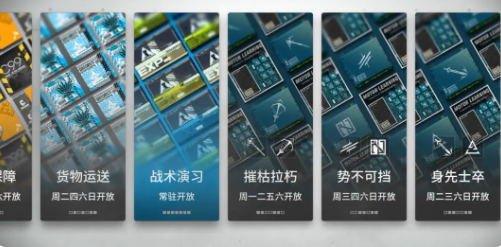 明日方舟四月活动排期及商店兑换建议