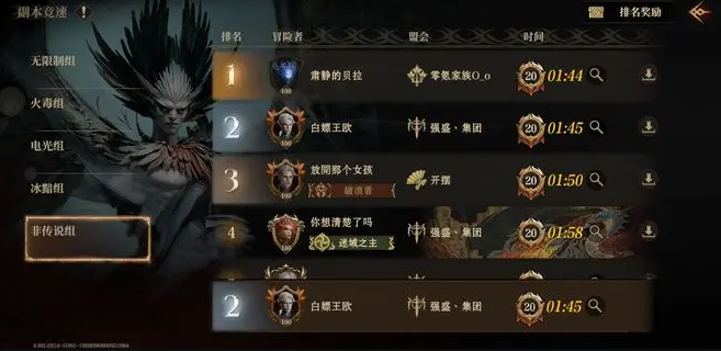 龙息神寂20毒鸟攻略