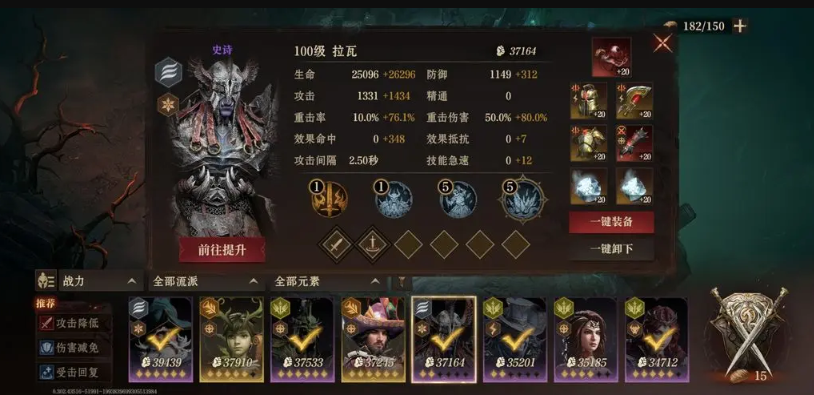 龙息神寂20毒鸟攻略