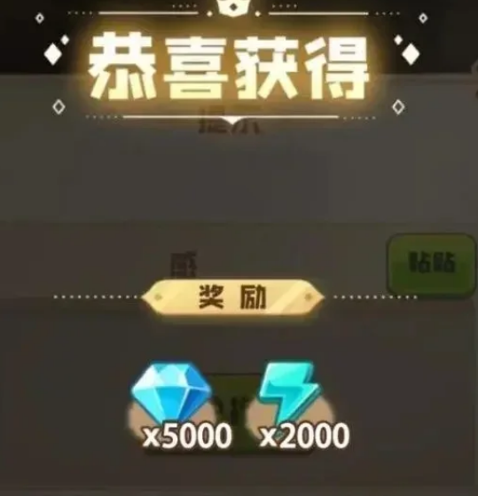四季合合四月兑换码大全 四季合合4月兑换码分享入口