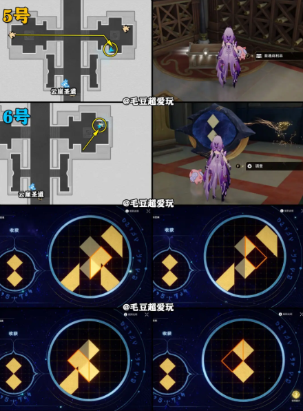 崩坏星穹铁道黎明云崖宝箱全部收集汇总