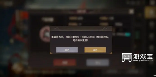 封神开天新手入门攻略大全