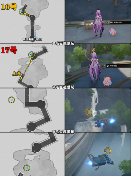崩坏星穹铁道黎明云崖宝箱全部收集汇总