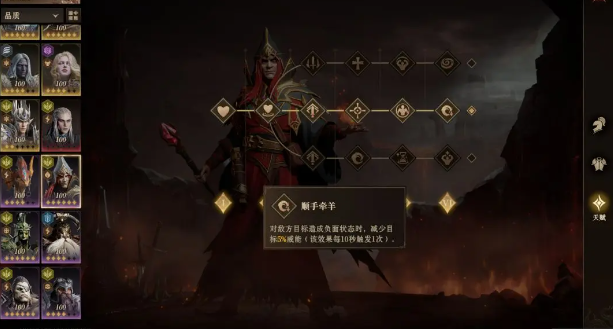 龙息神寂技能轴设置攻略