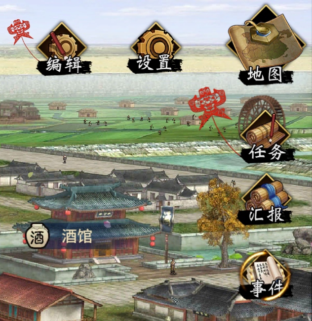 《汉末霸业》游戏内所有功能按钮介绍