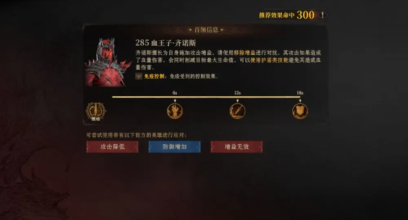 龙息神寂技能轴设置攻略