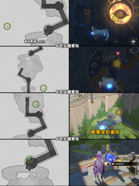 崩坏星穹铁道黎明云崖宝箱全部收集汇总