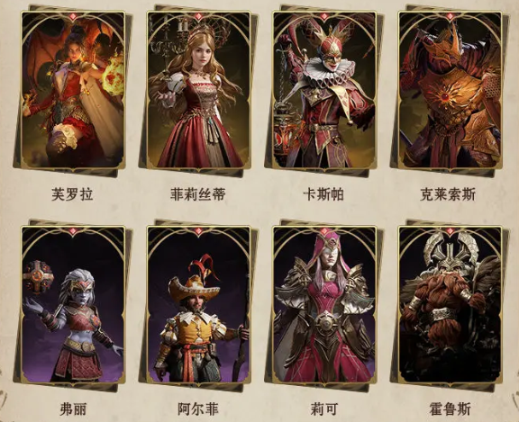 大号角埃里奇配队配装天赋升级攻略