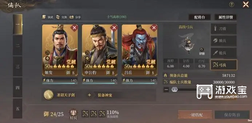 封神开天新手入门攻略大全