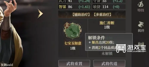 封神开天新手入门攻略大全