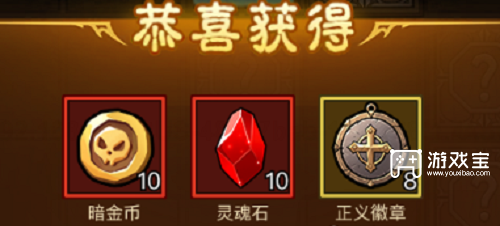 英雄没有闪图书馆最简单三个步骤大奖攻略