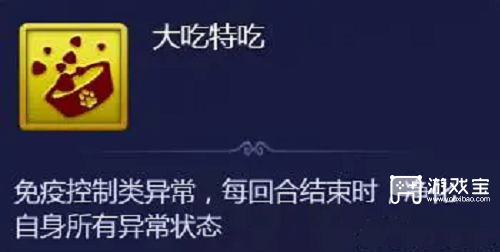 梦幻西游网页版五行斗法试炼4
