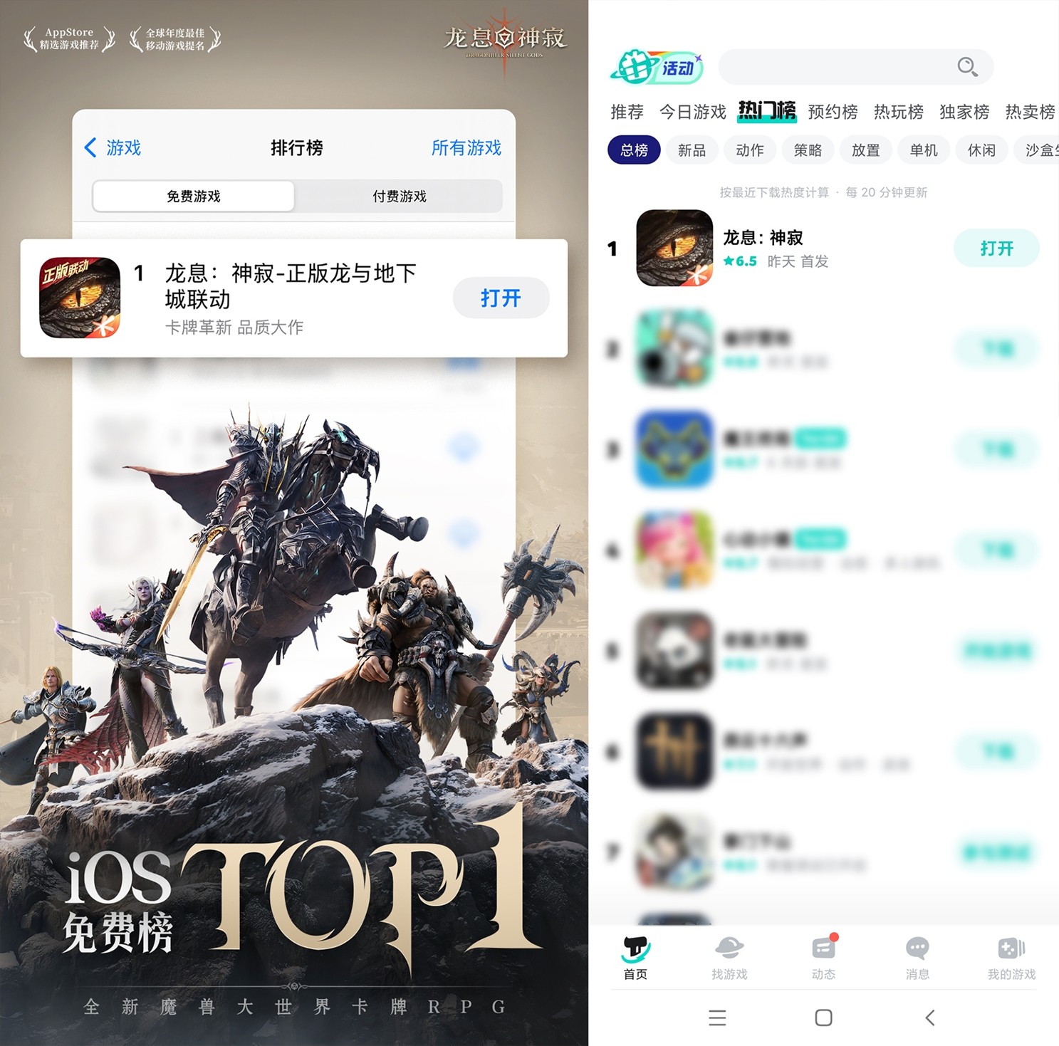 《龙息：神寂》带头掀桌打造良心手游 蓝紫卡也能吊打SSR 