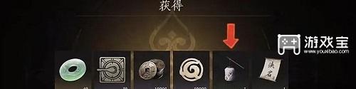 燕云十六声逗你玩挂饰获取方法