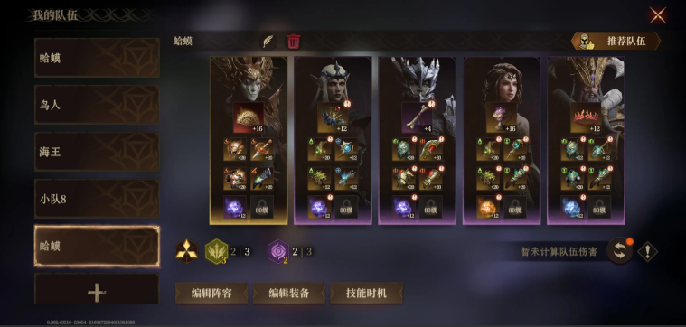 龙息神寂血王子15层攻略