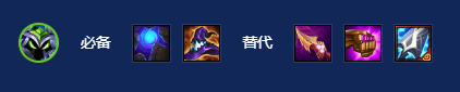 《金铲铲之战》s14版本4433维迦阵容攻略