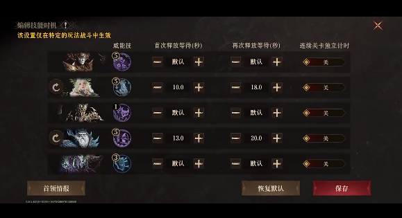 龙息神寂20层血王子蛤蟆攻略