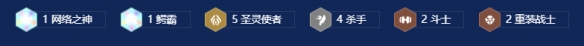 《金铲铲之战》s14圣灵塞纳阵容攻略