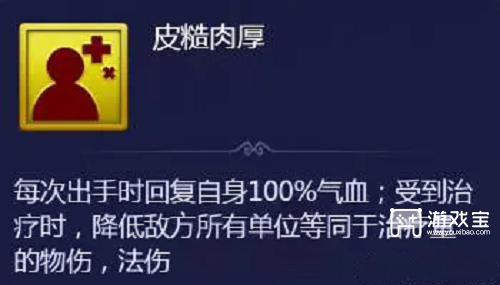 梦幻西游网页版五行斗法之试炼篇4.15篇攻略2025