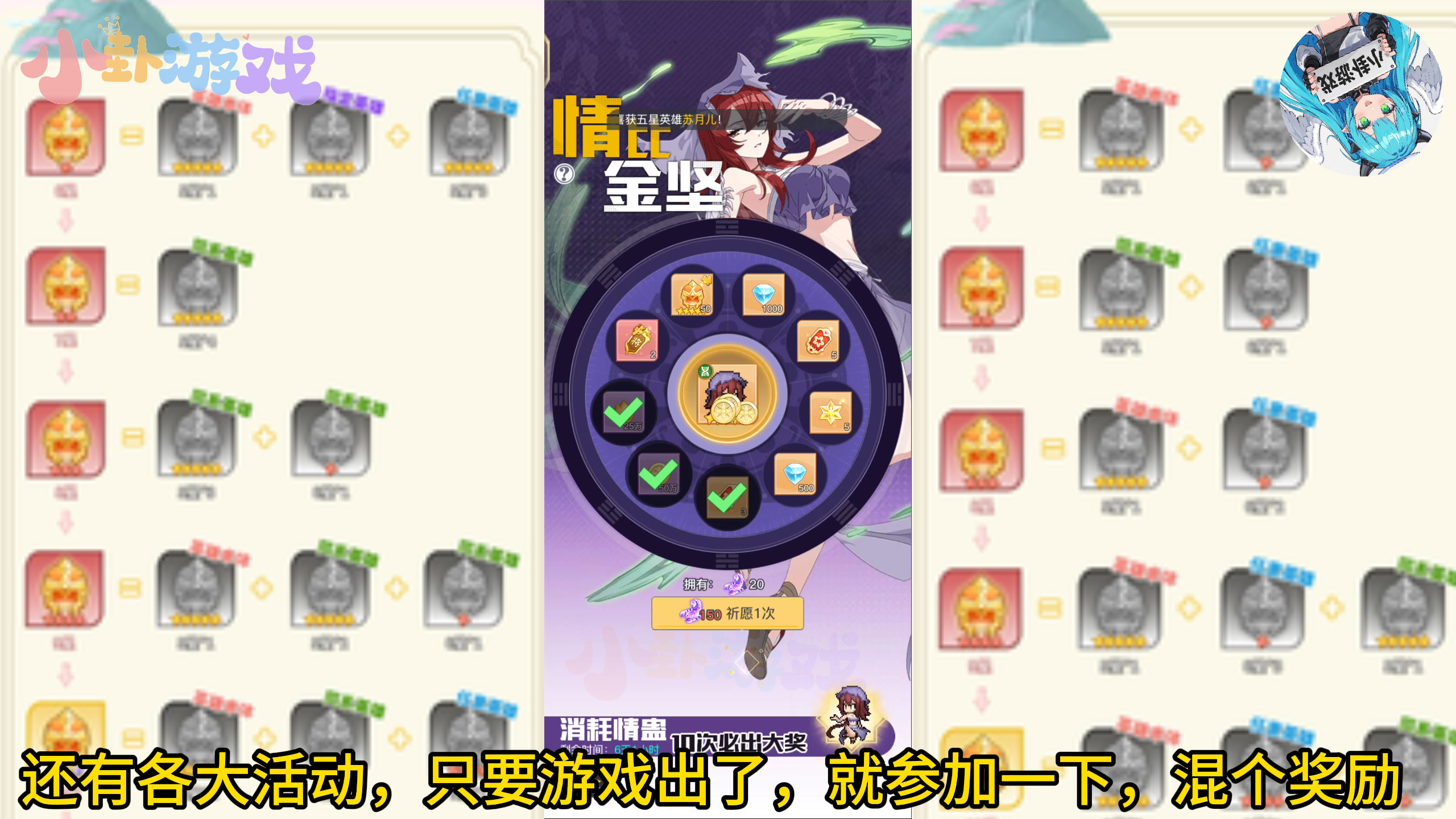 《三千幻世》商店购买推荐