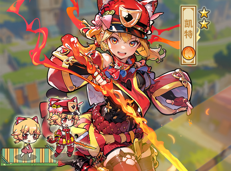 《魔法祈幻界》凯特角色攻略