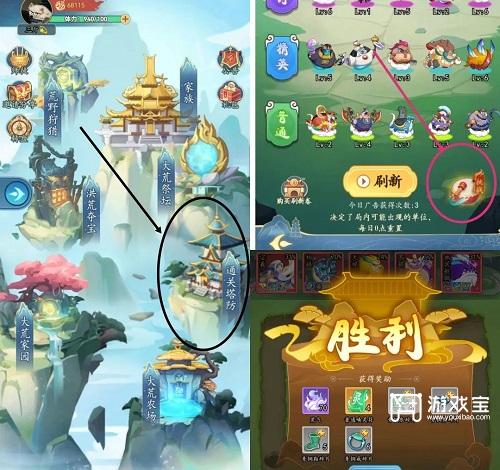 大荒录新手入门详细步骤攻略
