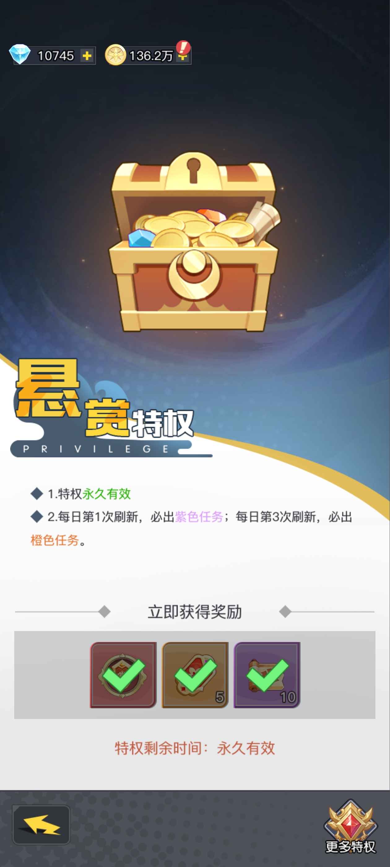 《三千幻世》萌新需要注意地方