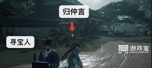 燕云十六声逗你玩挂饰获取方法