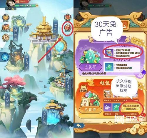 大荒录新手入门详细步骤攻略