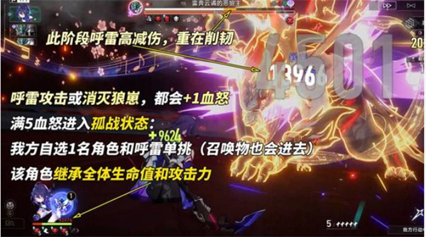 《崩坏：星穹铁道》3.2版本末日幻影挑战打法攻略