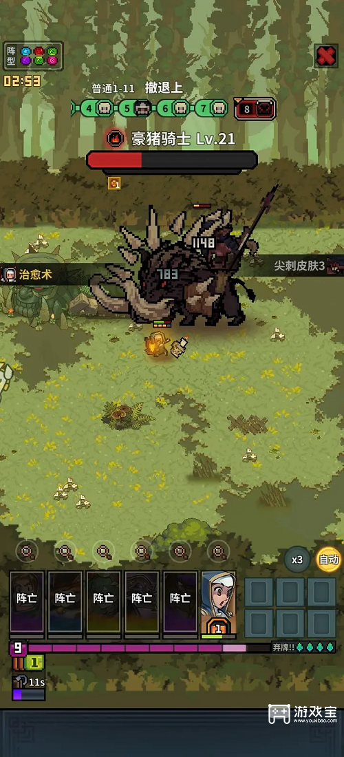 魔女小卡英雄职业选择推荐攻略
