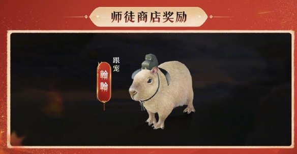 《剑网3》太极秘录版本赛季玩法奖励一览