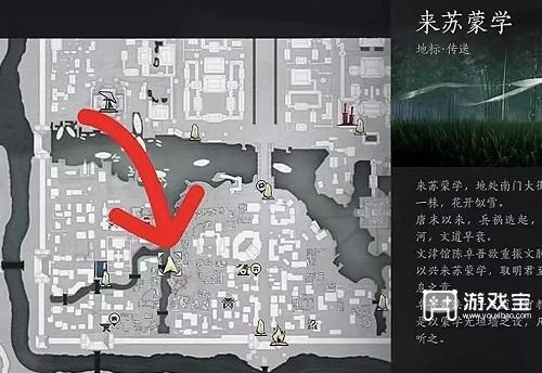 燕云十六声逗你玩挂饰获取方法