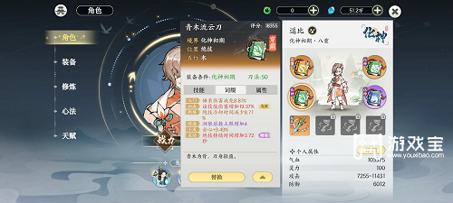 掌门下山木刀吸血流搭配攻略