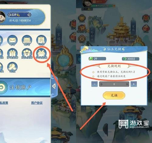 大荒录新手入门详细步骤攻略