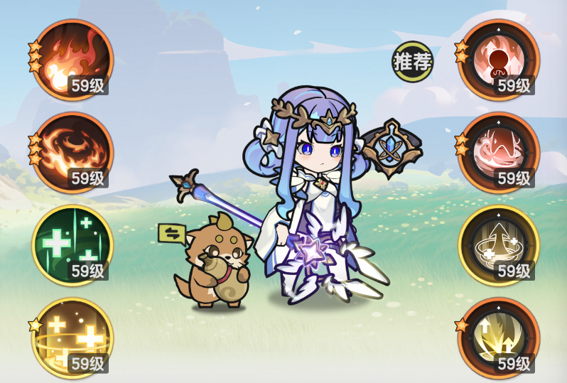 《杖剑传说》牧师半奶流派攻略