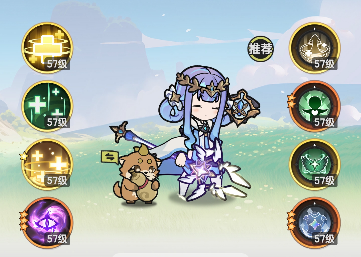 《杖剑传说》牧师半奶流派攻略