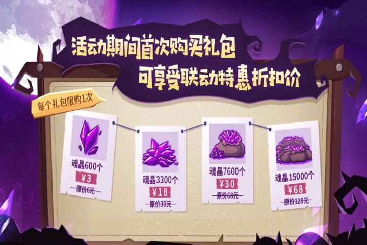 失落城堡X不思议迷宫联动大版本开启！全新联动外观&执照武器来袭！