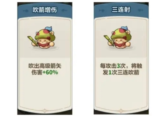 《永远的蔚蓝星球》第5关牛魔部落通关攻略指南