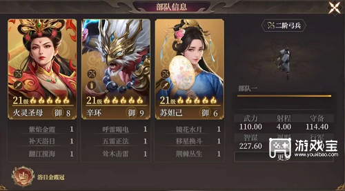 封神开天破阵先锋卡包阵容攻略