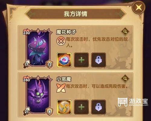 剑与远征周年庆大奇境活动速通攻略