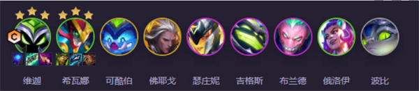 《云顶之弈手游》S14赛博小法阵容搭配